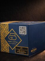 Bukhoor Zahr Al Malka 3