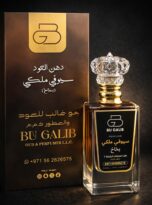 Oud Perfume 2