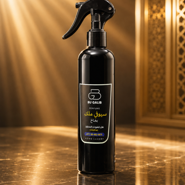 Spray 5