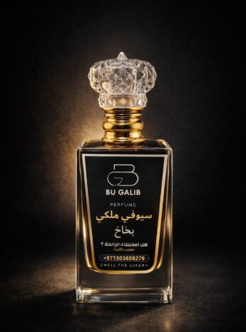 Perfume 3