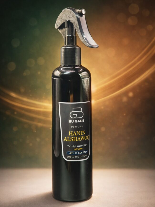 Spray 3