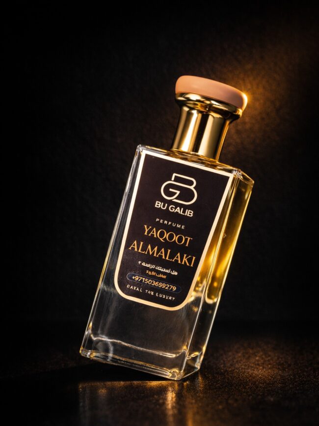 Perfume 2
