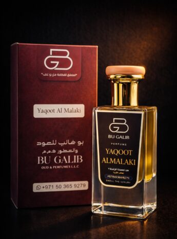 Perfume 2