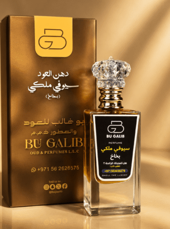 Perfume 3