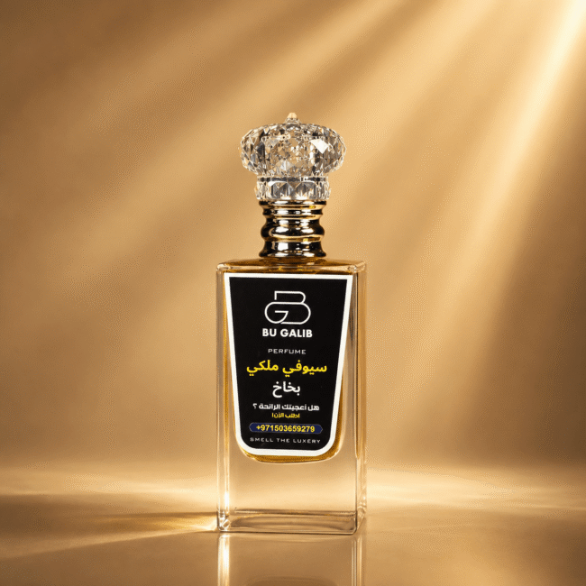 Perfume 3