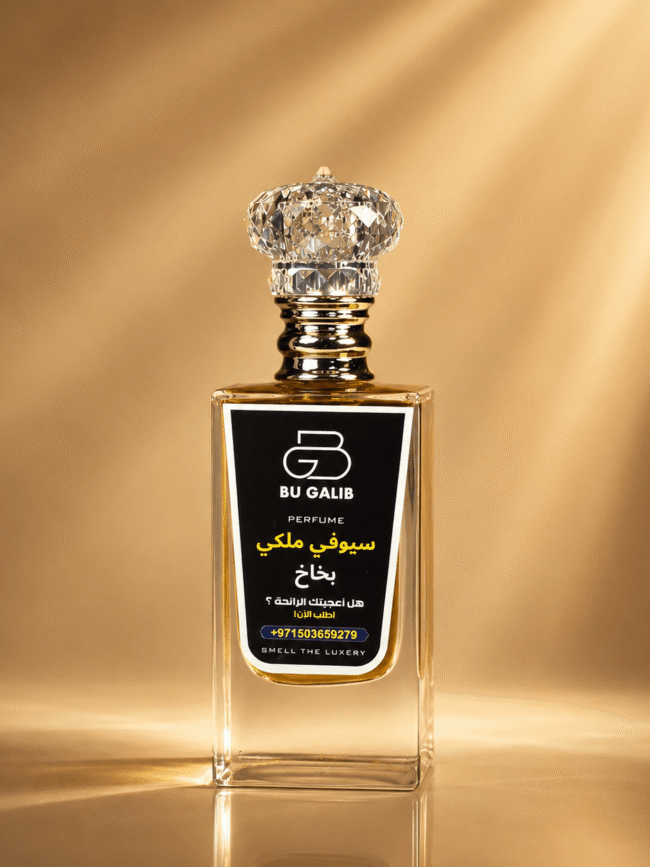 Perfume 3