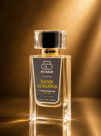 Hasin Alshawqi