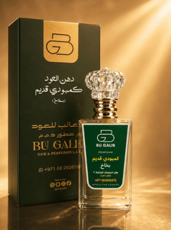 Perfume 1