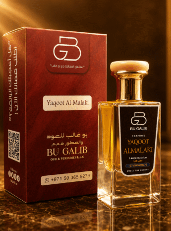 Perfume 2